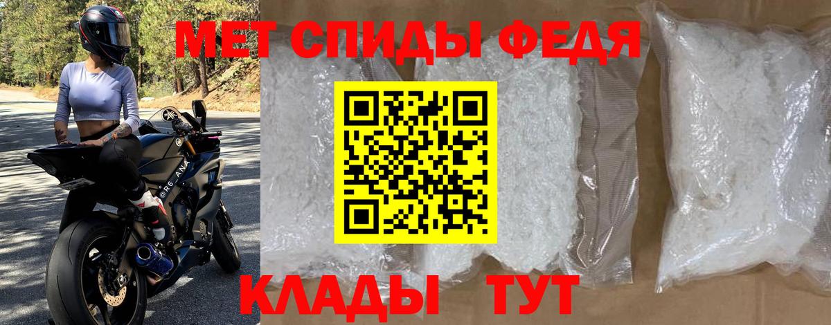 АМФЕТАМИН Premium  Вход с VPN  Выкса 