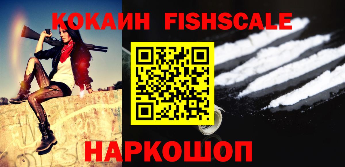КОКАИН 98% Выкса