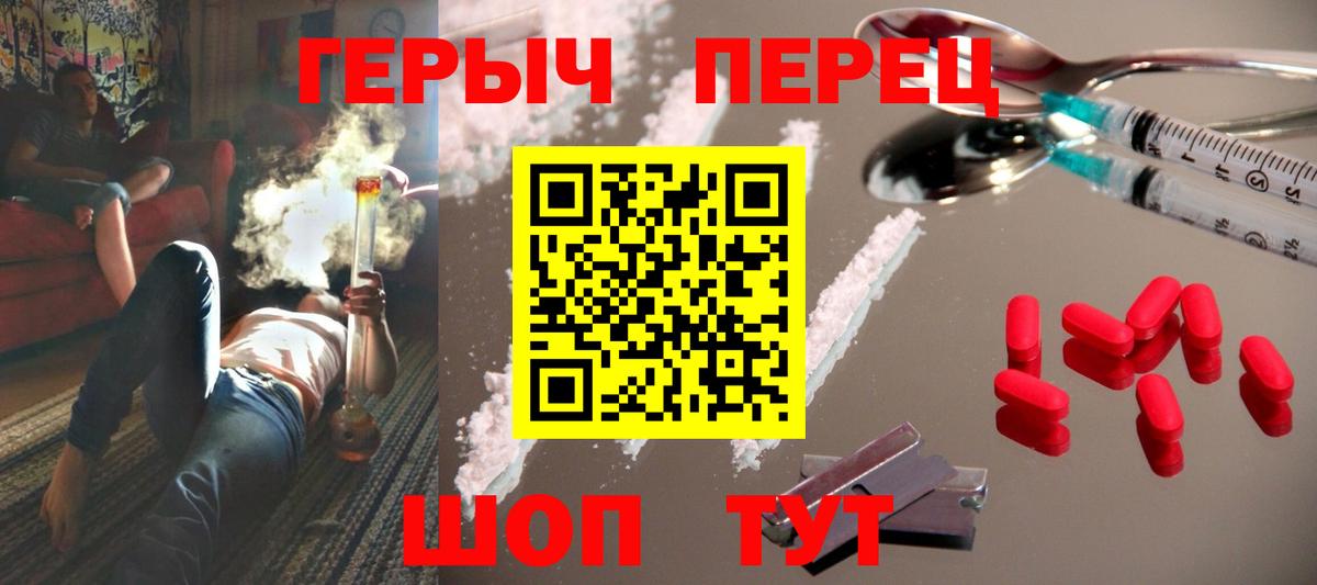 Героин афганец  Вход с VPN  Выкса 
