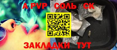 MESCALINE Мариинск