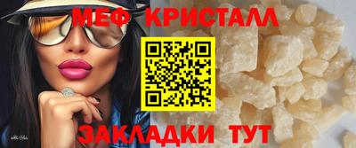 MESCALINE Мариинск