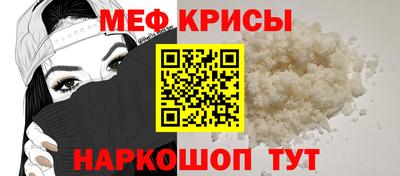 MESCALINE Мариинск