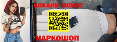 мяу мяу кристалл Малоярославец