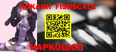 мяу мяу кристалл Малоярославец