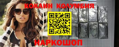 мяу мяу кристалл Малоярославец