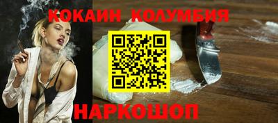 дистиллят марихуана Малгобек