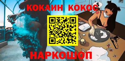 дистиллят марихуана Малгобек