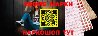 MESCALINE Мариинск