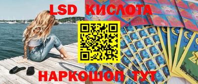 MESCALINE Мариинск