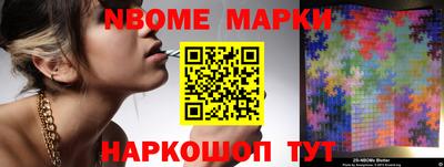 MESCALINE Мариинск