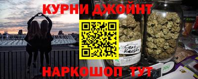 дистиллят марихуана Малгобек