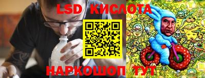 MESCALINE Мариинск