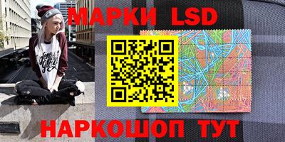MESCALINE Мариинск