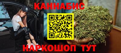 мяу мяу кристалл Малоярославец