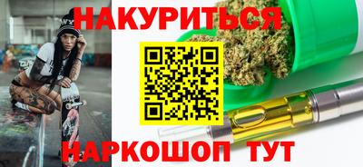 мяу мяу кристалл Малоярославец