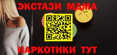 мяу мяу кристалл Малоярославец
