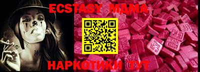 мяу мяу кристалл Малоярославец