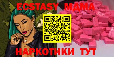 MESCALINE Мариинск