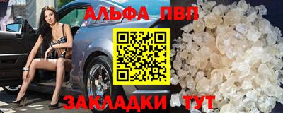 MESCALINE Мариинск
