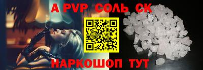 MESCALINE Мариинск
