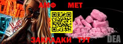 MESCALINE Мариинск