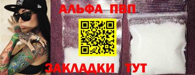 MESCALINE Мариинск