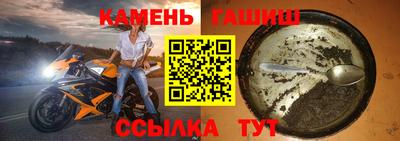 мяу мяу кристалл Малоярославец