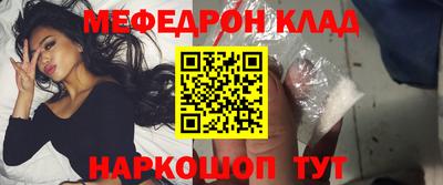 MESCALINE Мариинск