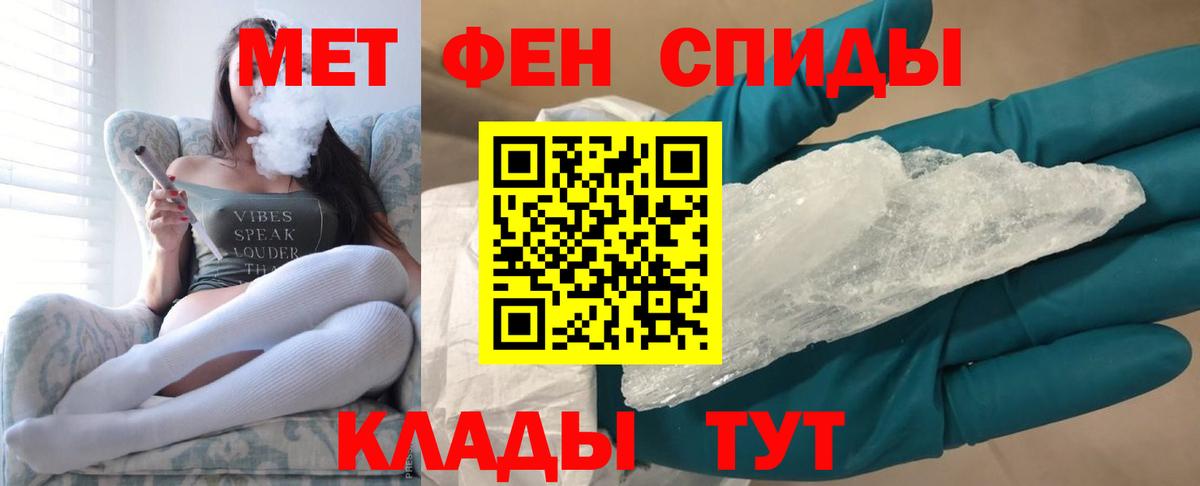 Метамфетамин Methamphetamine Выкса