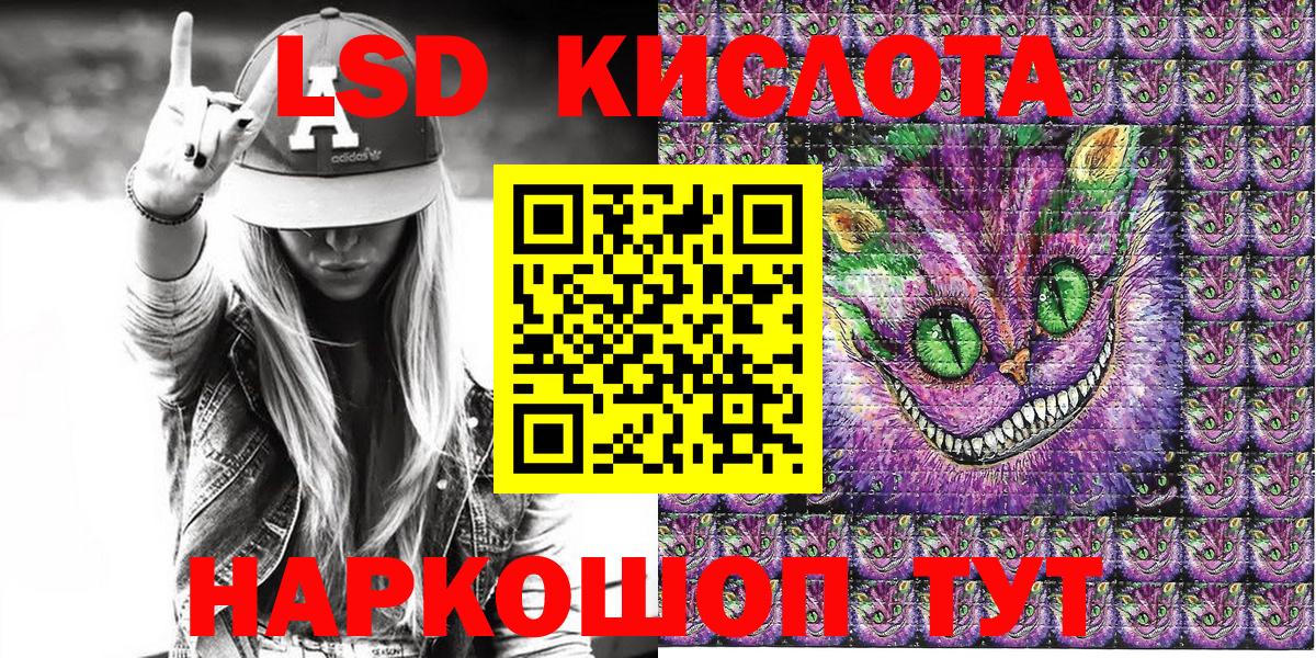 Наркотические марки 1500мкг Выкса