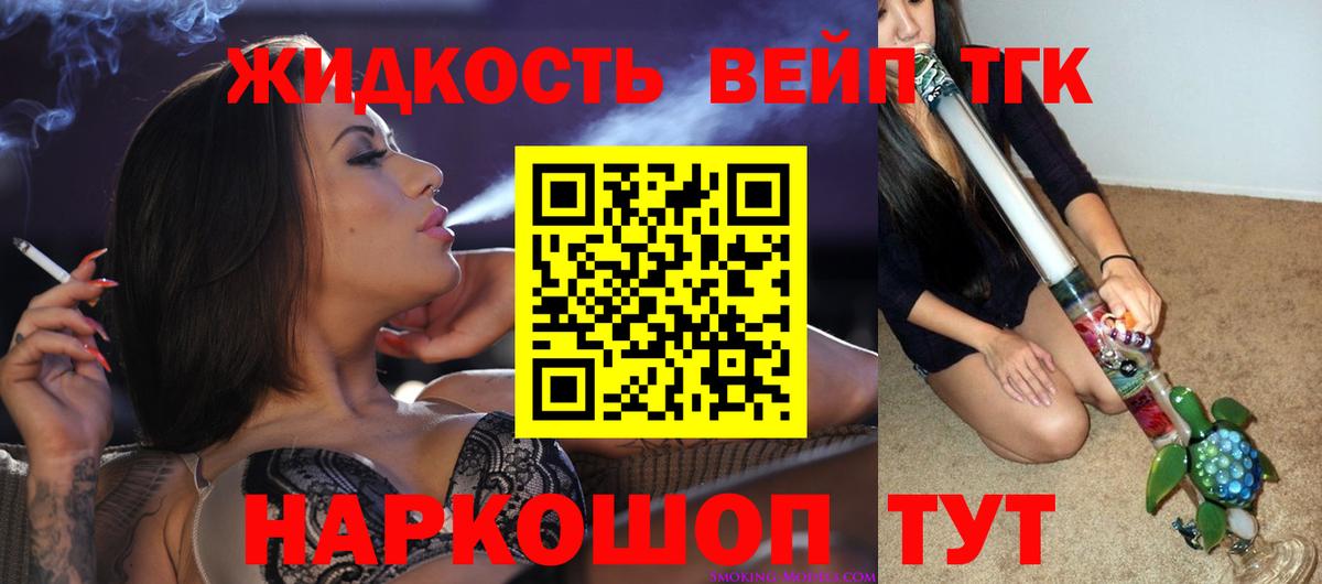 Выкса  магазин продажи наркотиков  Вход с VPN  ТГК концентрат  Дистиллят ТГК THC oil 