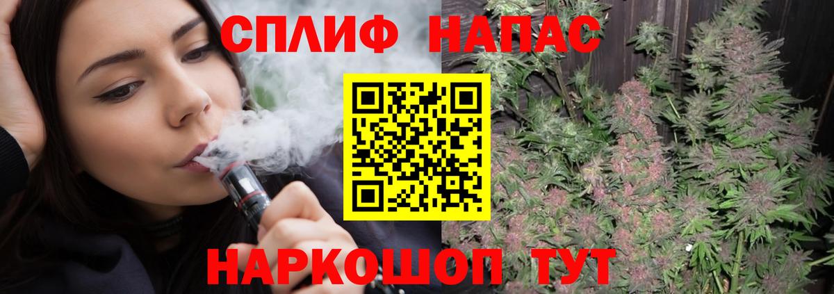 Бошки Шишки сатива Выкса